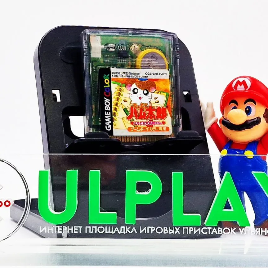 Tottoko Hamutaro (Game Boy Color) JAP