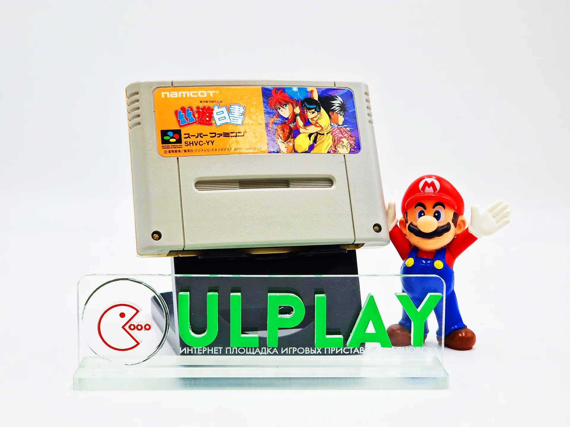 Yuu Yuu Hakusho shvc -YY (Super Famicom)