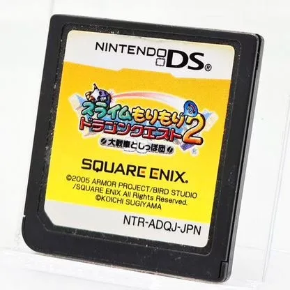 Slime Mori Mori Dragon Quest 2 (NDS)